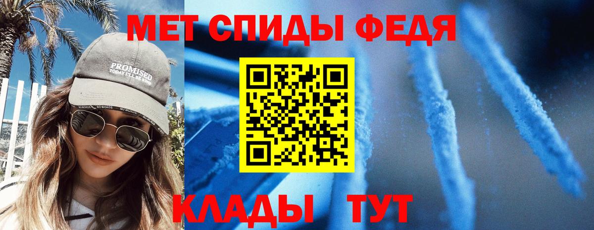 Новороссийск  МЕГА ONION  Вход с VPN  Амфетамин VHQ  Амфетамин 