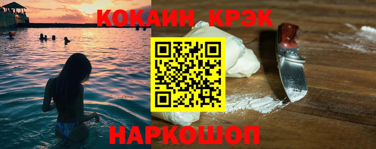 COCAIN Боливия Новороссийск