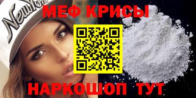 гидра Партизанск