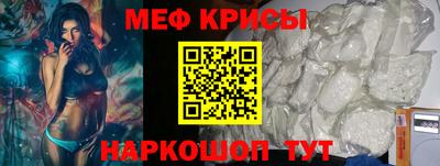 сатива Первоуральск