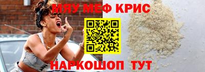гидра Партизанск