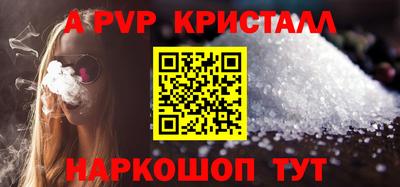 сатива Первоуральск