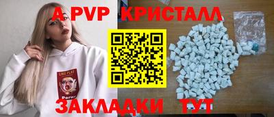 каннабис Пушкино