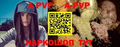 гидра Партизанск