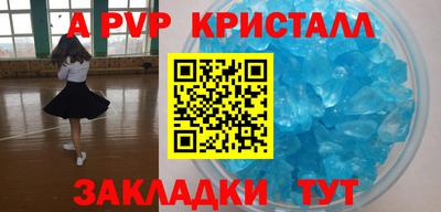 гашишное масло Пенза