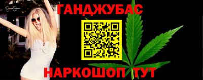 сатива Первоуральск