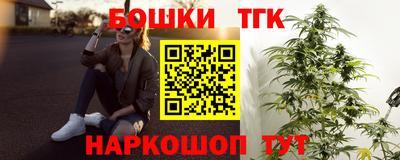 сатива Первоуральск