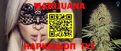 сатива Первоуральск