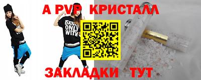 гашишное масло Пенза
