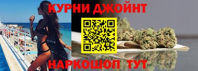 гашишное масло Пенза