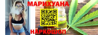 гидра Партизанск