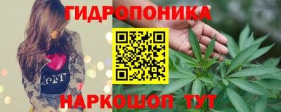 гашишное масло Пенза