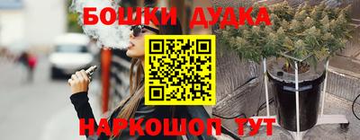 гидра Партизанск