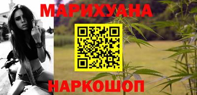 гидра Партизанск