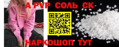 сатива Первоуральск