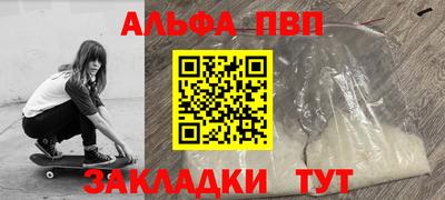 гашишное масло Пенза