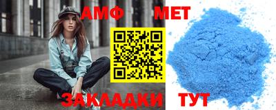 гидра Партизанск