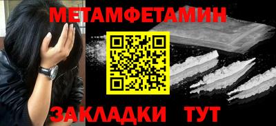 сатива Первоуральск