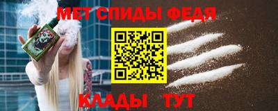 гидра Партизанск