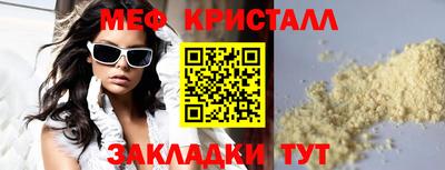 сатива Первоуральск