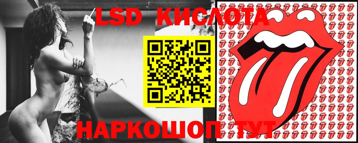 Марки N-bome 1500мкг  Вход с VPN  Новороссийск 