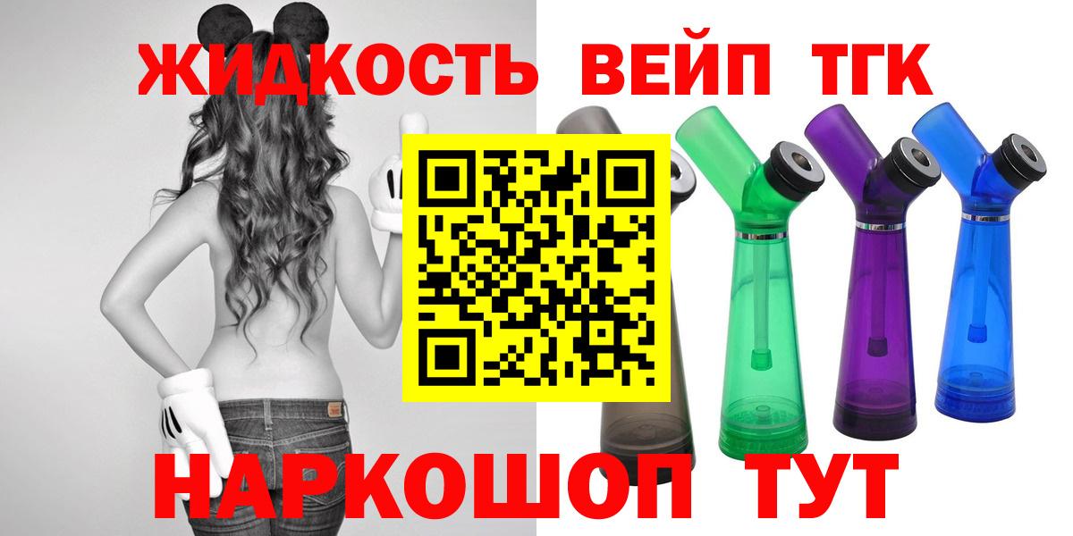 Дистиллят ТГК Wax Новороссийск