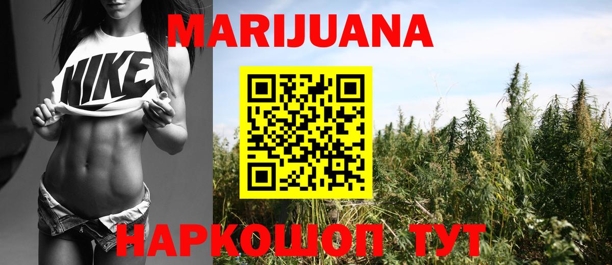 Конопля семена  Канабис марихуана  Шишки марихуана Amnesia  Новороссийск  Вход с VPN  Бошки марихуана THC 21% 